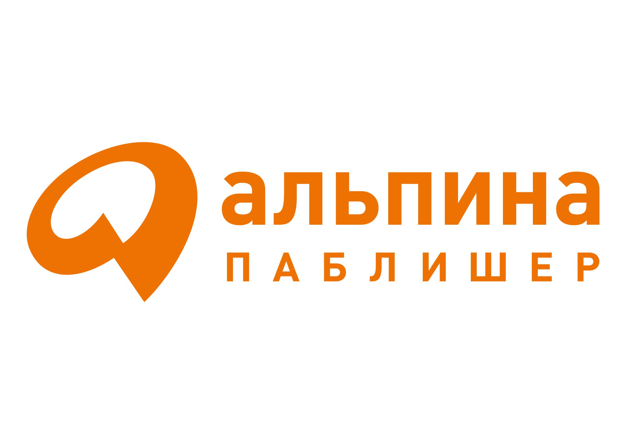 Издательство «Альпина Паблишер»