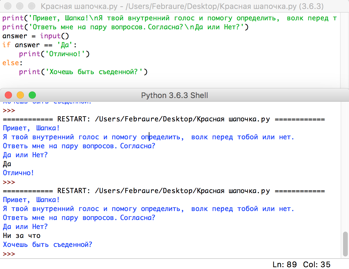 Python сокеты. Комментарии в питоне. Большой комментарий в Python. Комментирование в Python. Задачник Python.