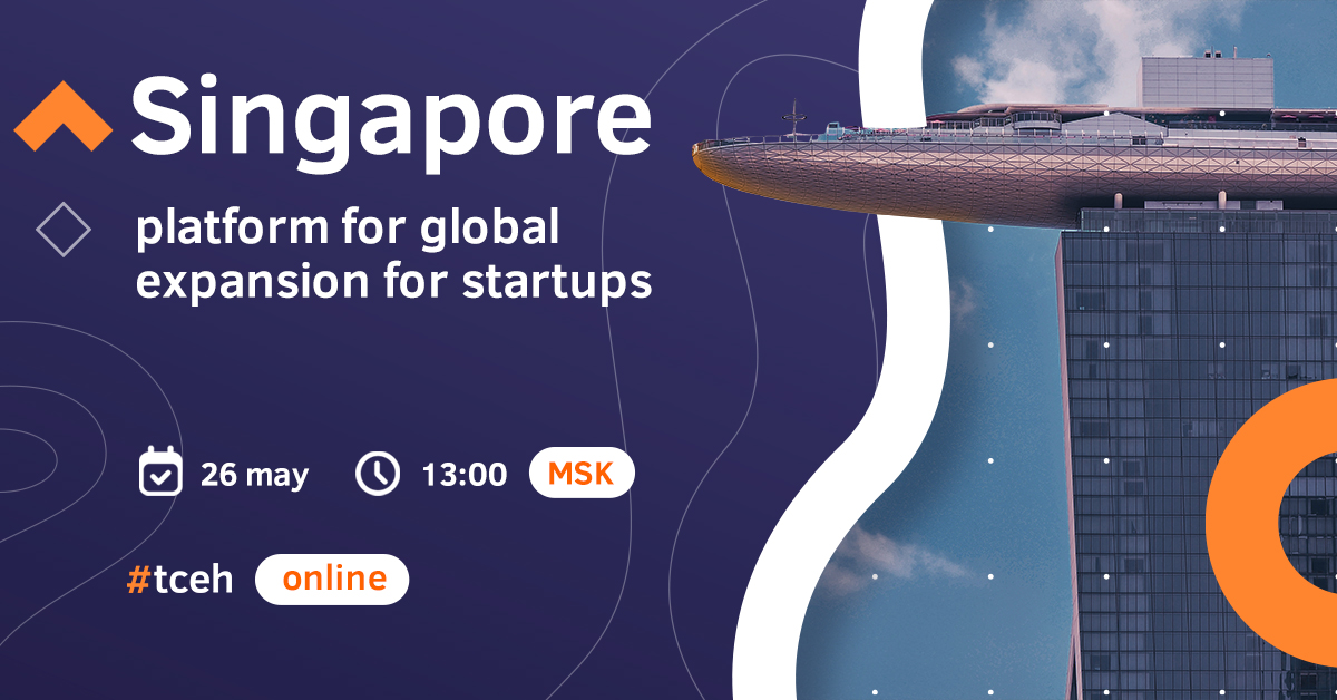 Meetup With Singapore's Startup Ecosystem Representatives